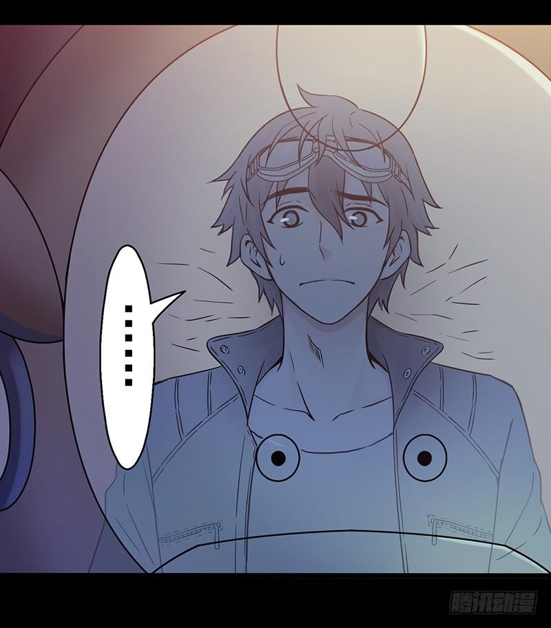 Mercury Express Ch.28 p38