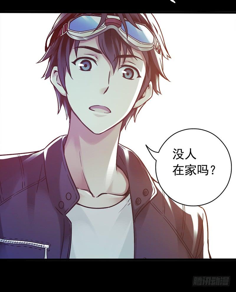 Mercury Express Ch.28 p4