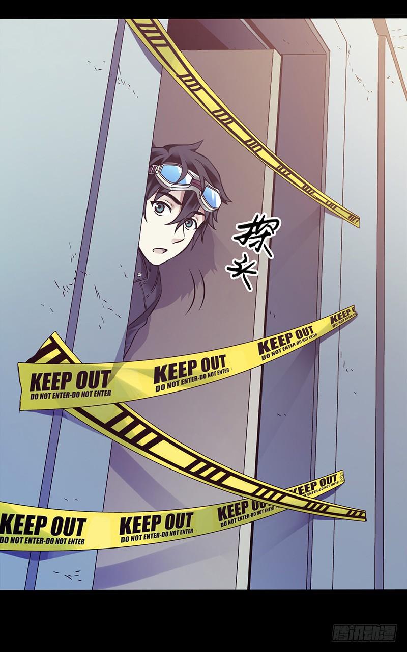 Mercury Express Ch.28 p45