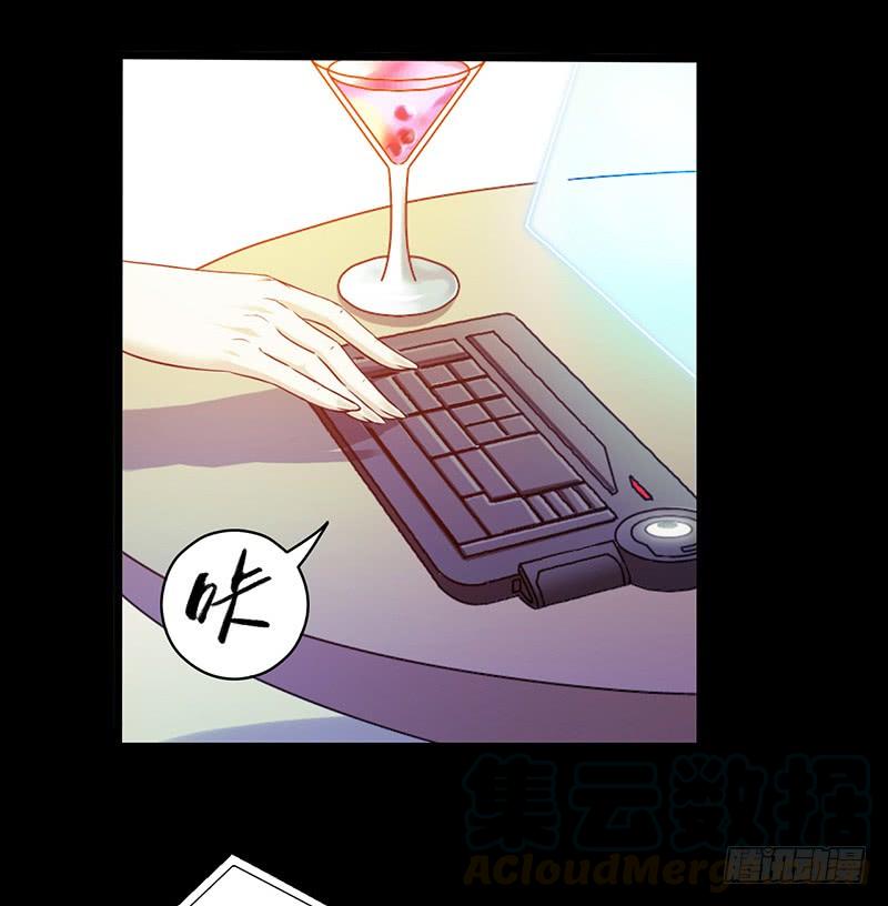 Mercury Express Ch.28 p50
