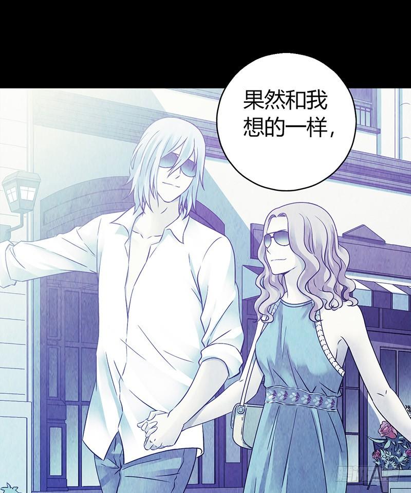 Mercury Express Ch.29 p20