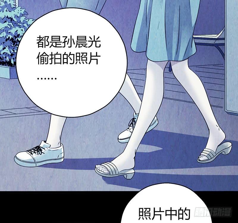 Mercury Express Ch.29 p21