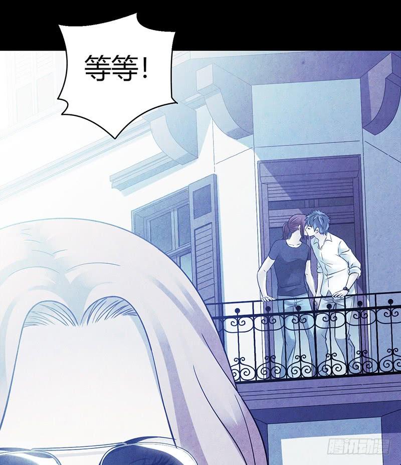 Mercury Express Ch.29 p26