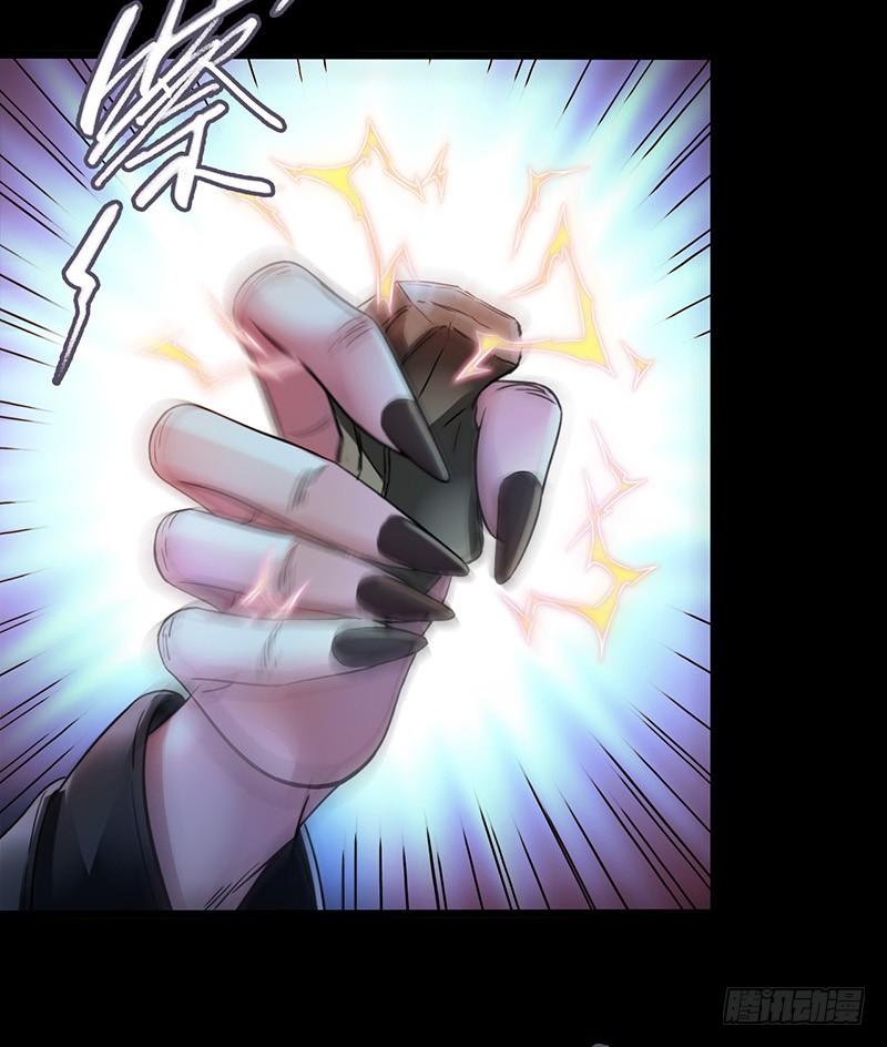 Mercury Express Ch.29 p34