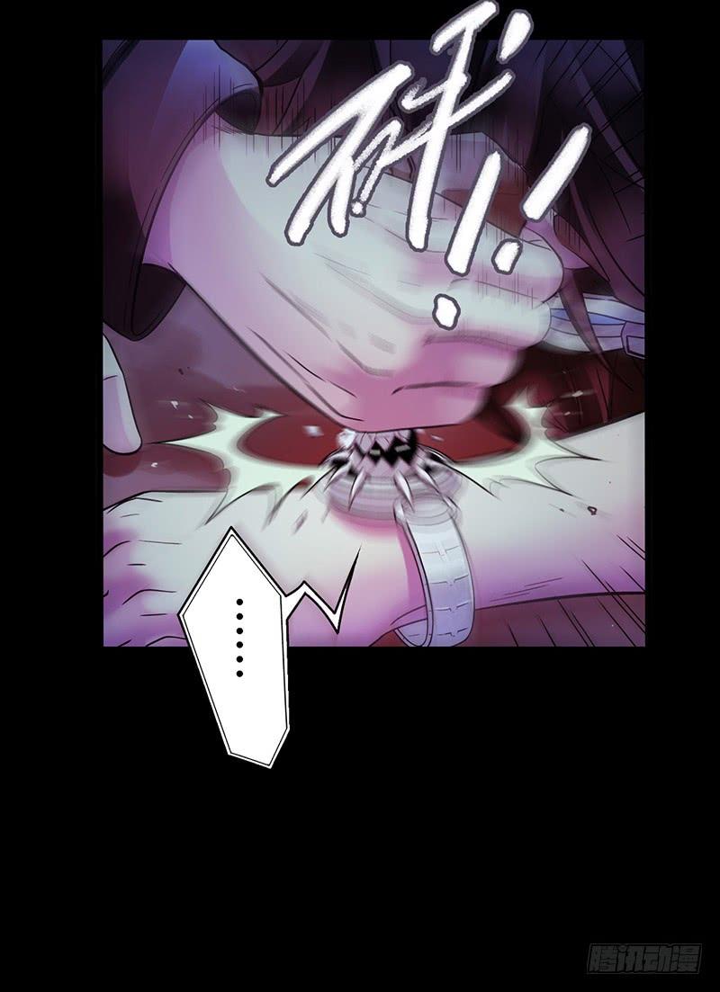 Mercury Express Ch.29 p35