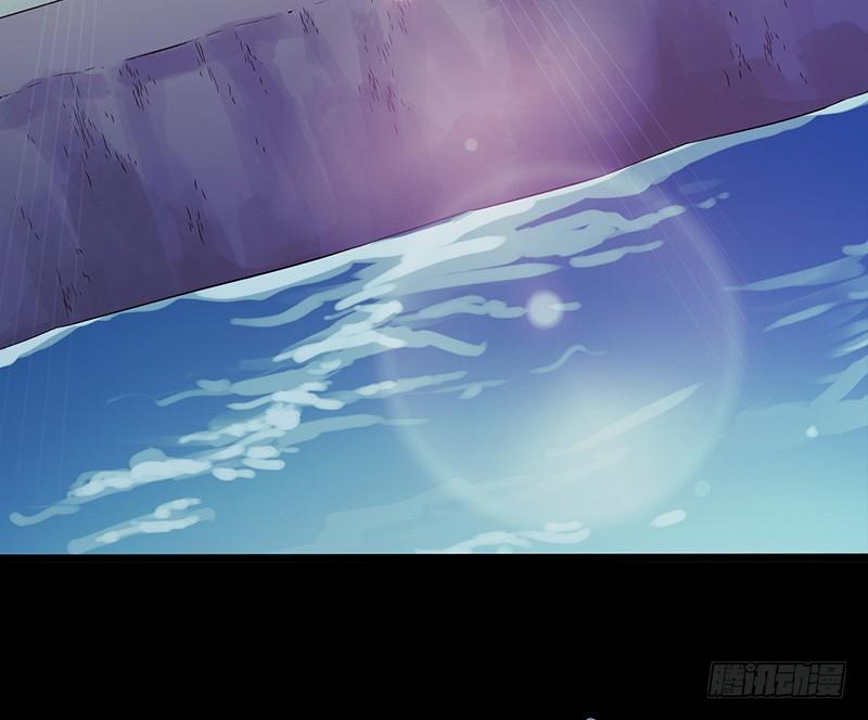Mercury Express Ch.29 p41
