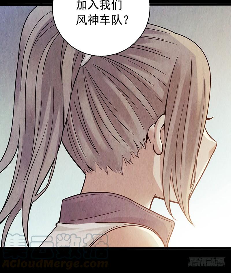 Mercury Express Ch.3 p15