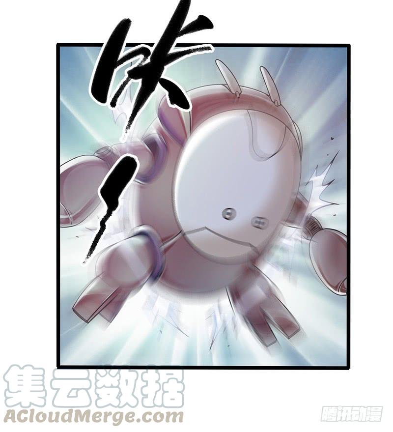 Mercury Express Ch.3 p36