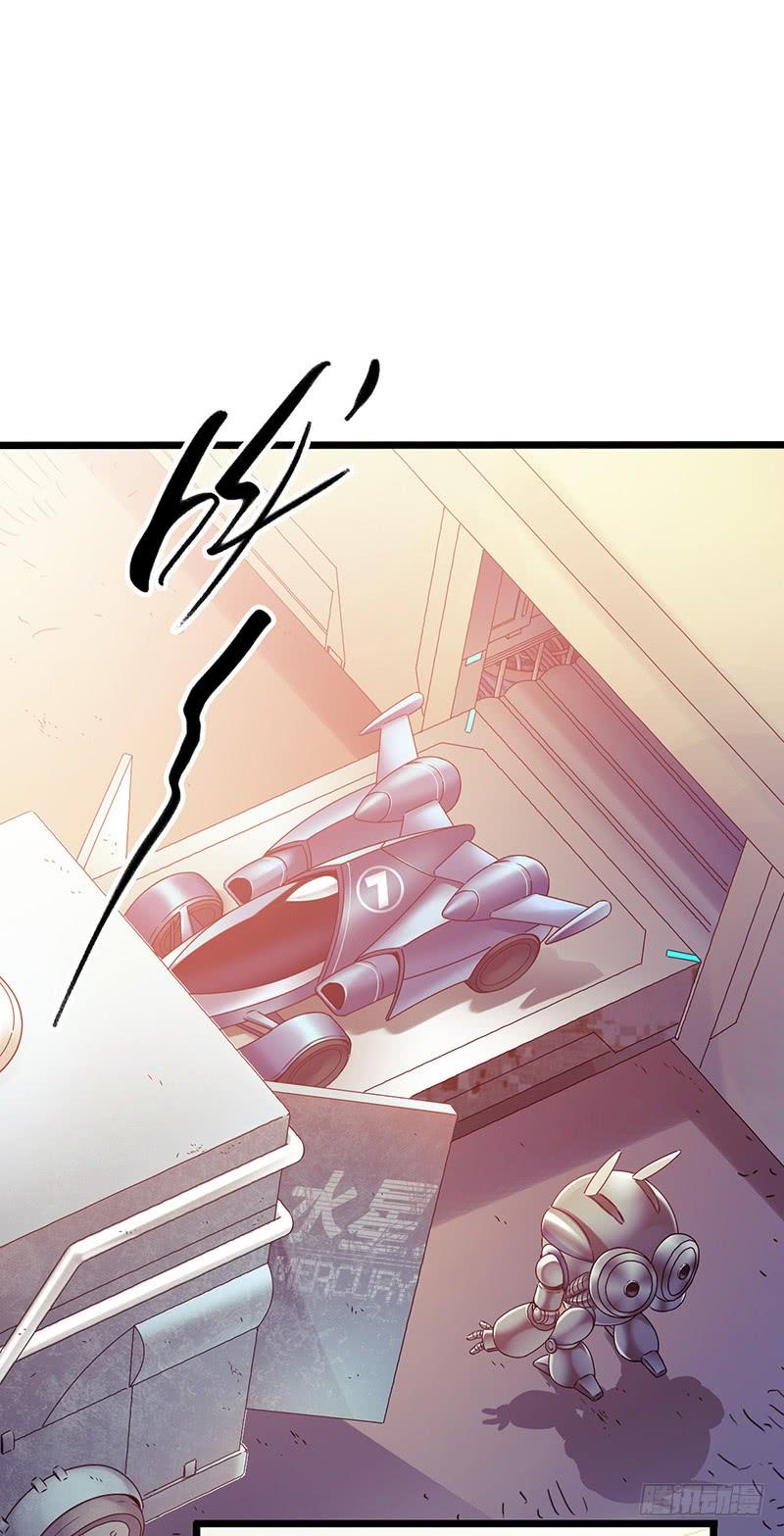 Mercury Express Ch.3 p39