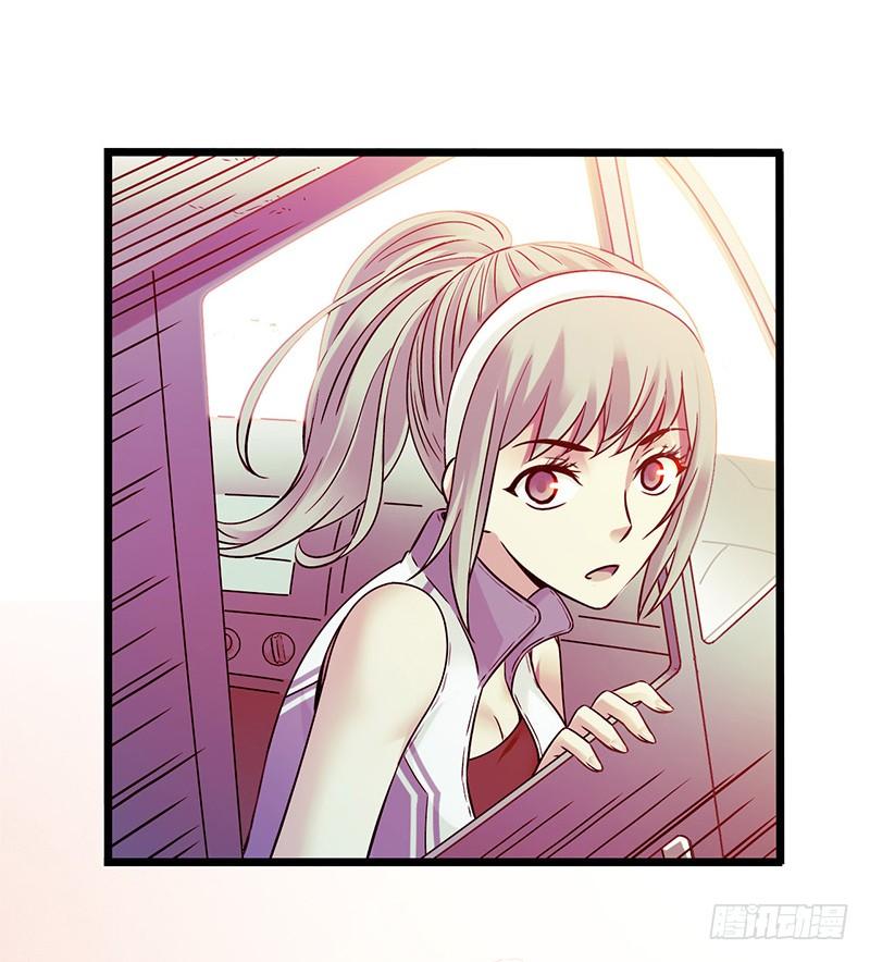 Mercury Express Ch.3 p47
