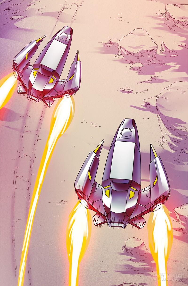 Mercury Express Ch.3 p49