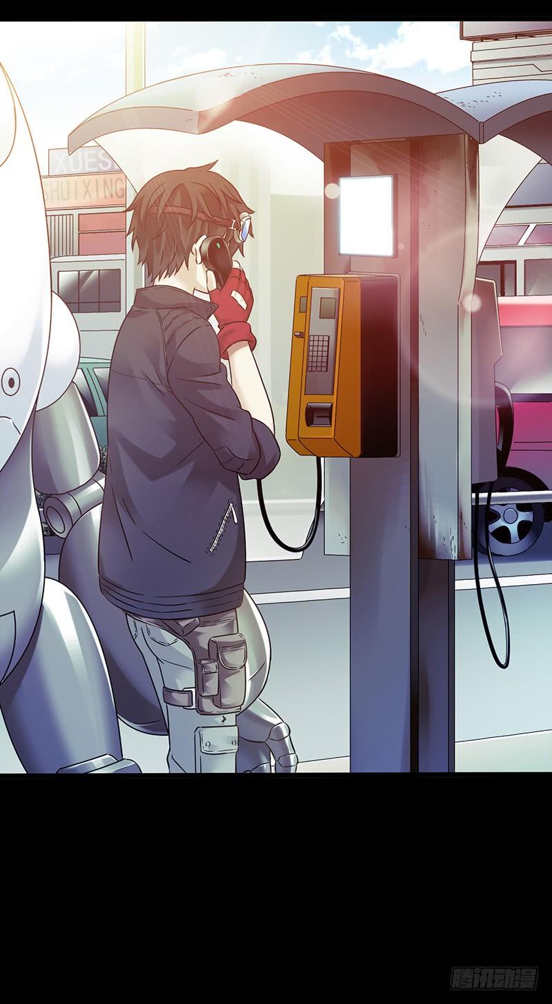 Mercury Express Ch.30 p31