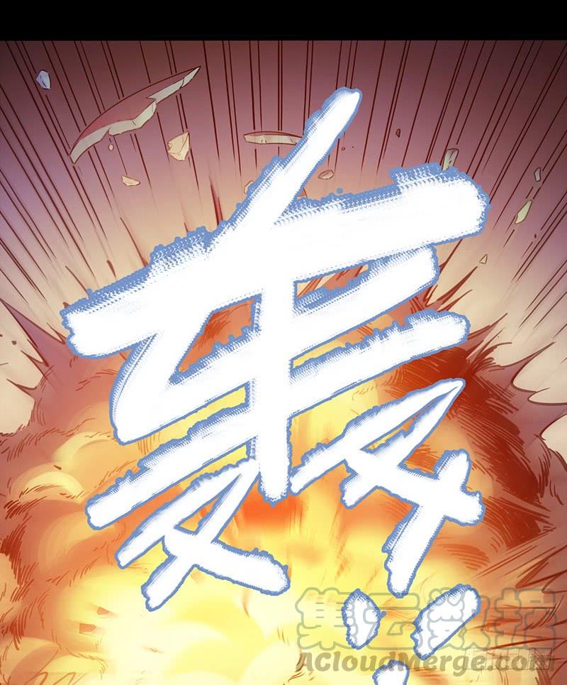 Mercury Express Ch.30 p36