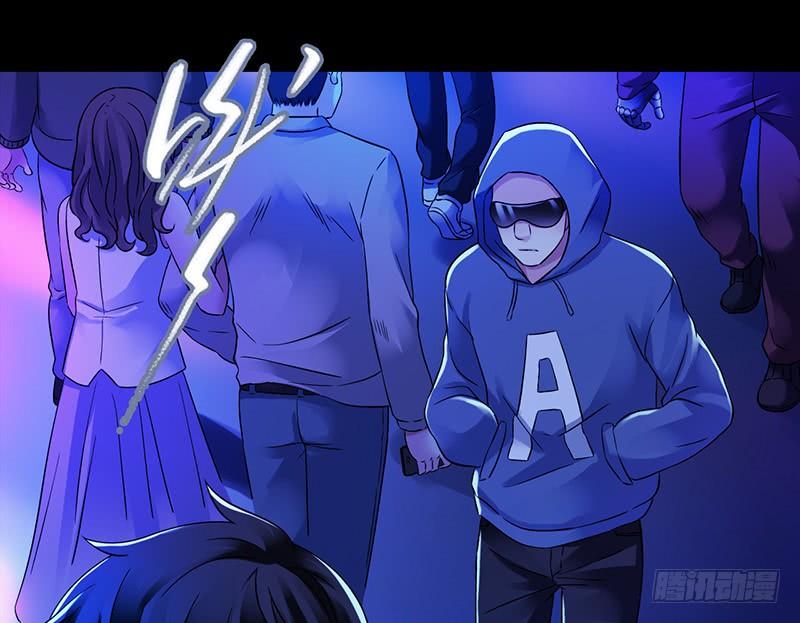 Mercury Express Ch.31 p17