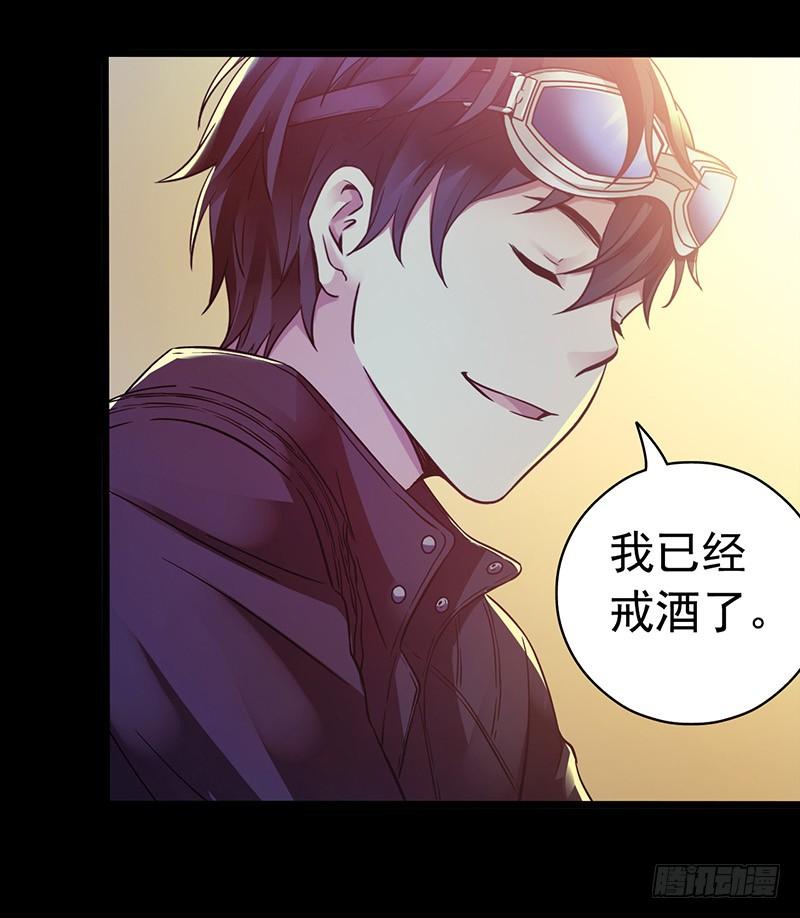 Mercury Express Ch.31 p40