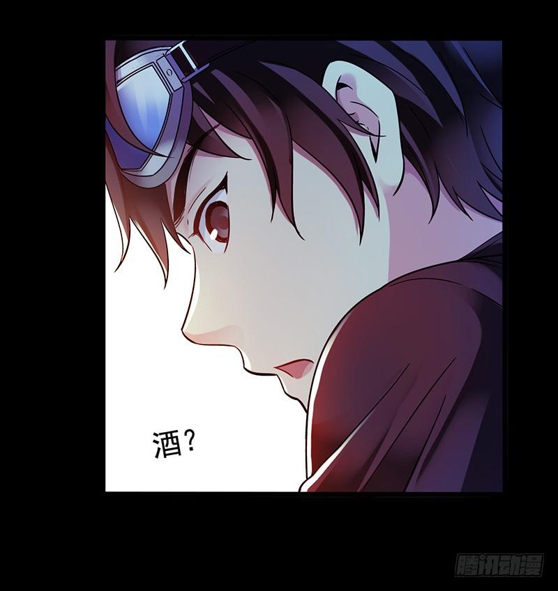 Mercury Express Ch.31 p9