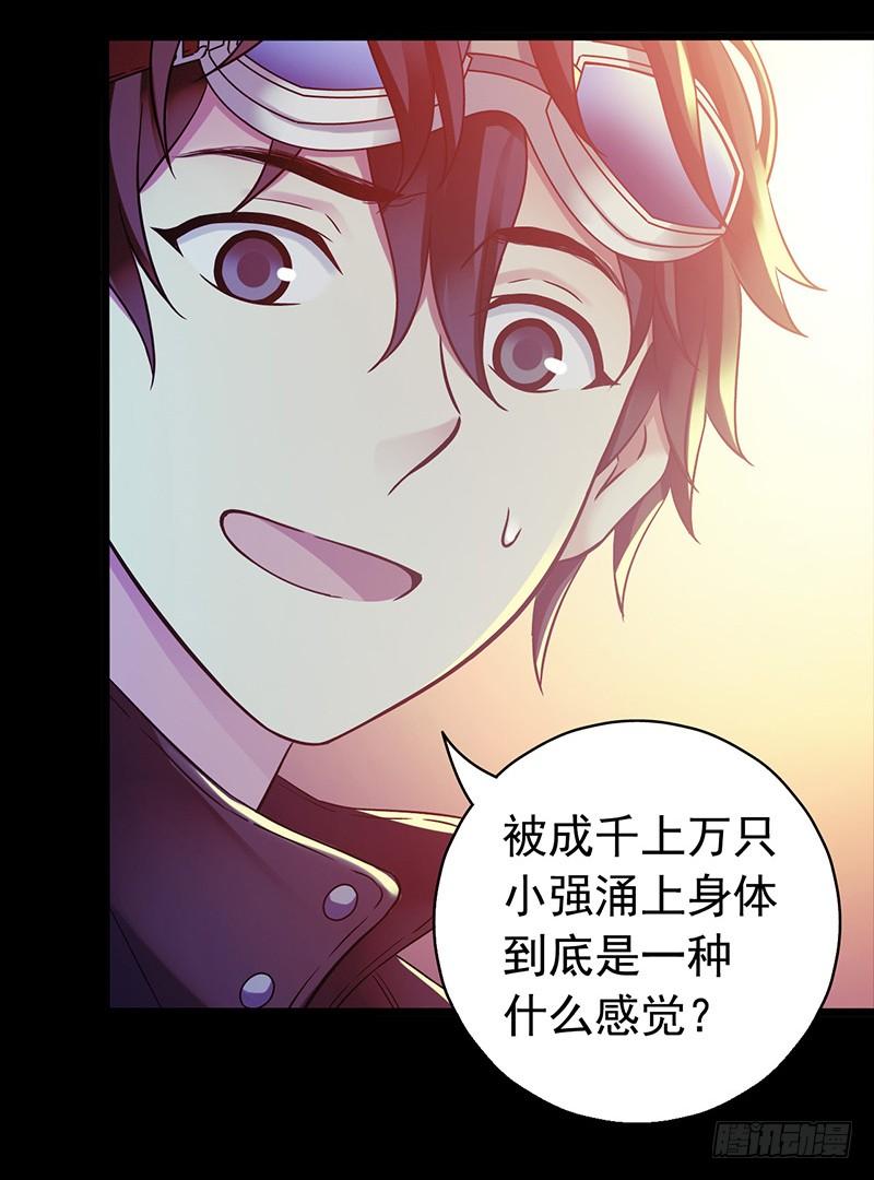 Mercury Express Ch.32 p16