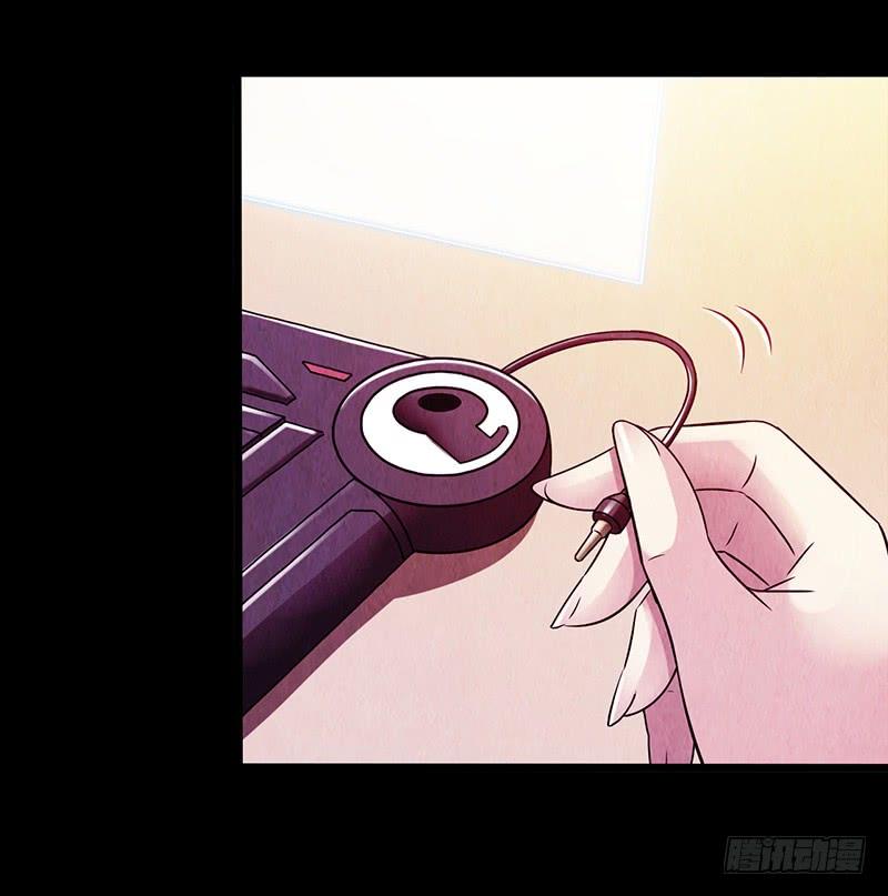 Mercury Express Ch.32 p2