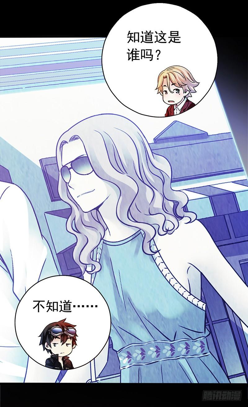Mercury Express Ch.32 p30