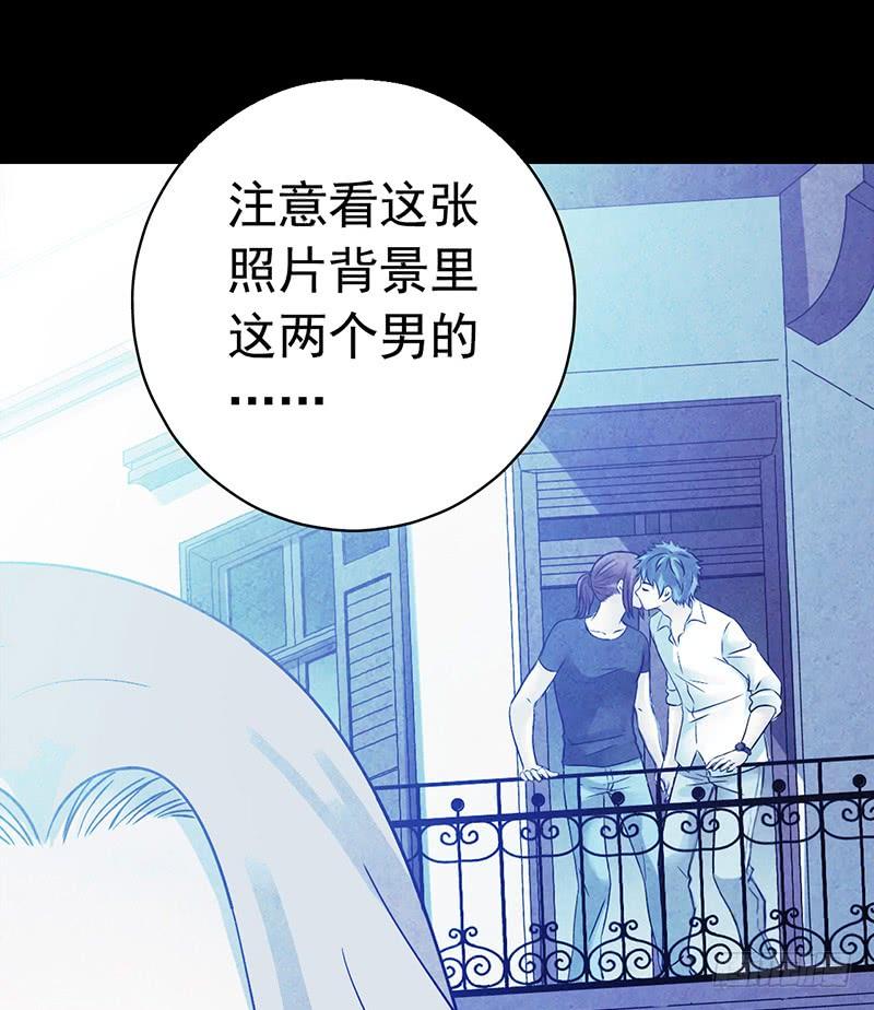 Mercury Express Ch.32 p33