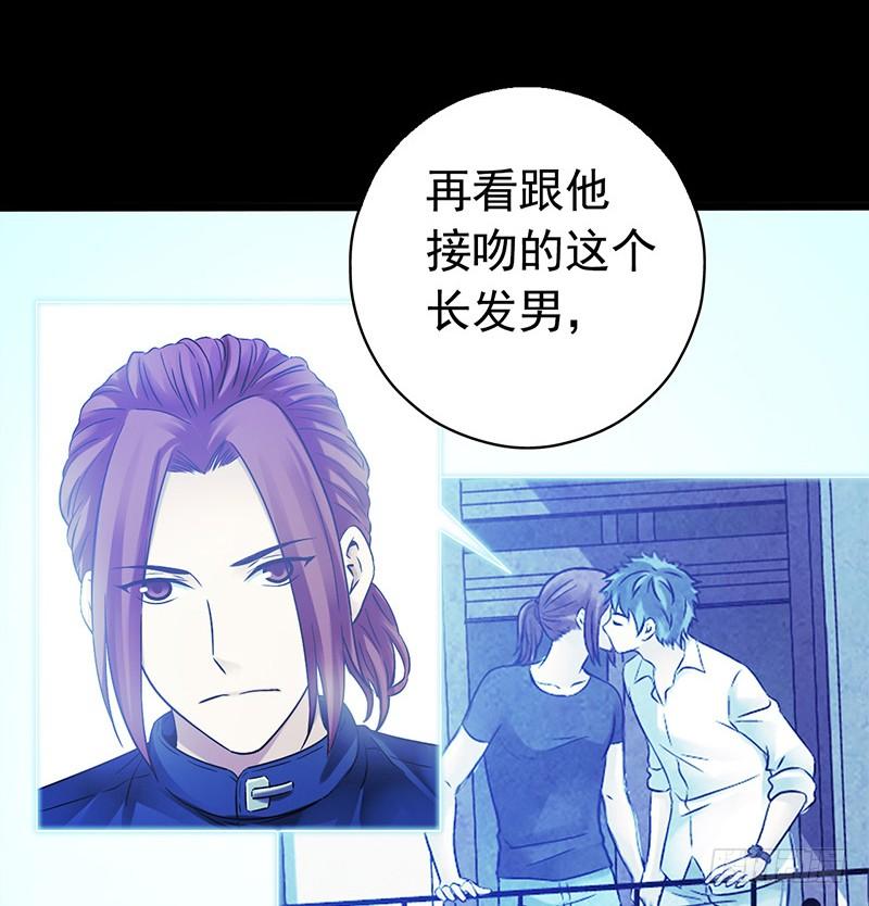 Mercury Express Ch.32 p41