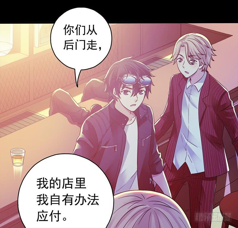 Mercury Express Ch.33 p13