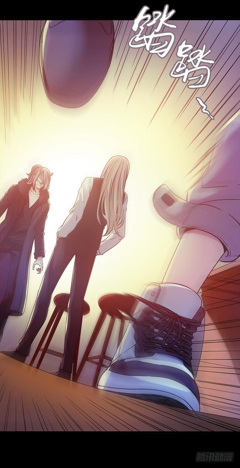 Mercury Express Ch.33 p17