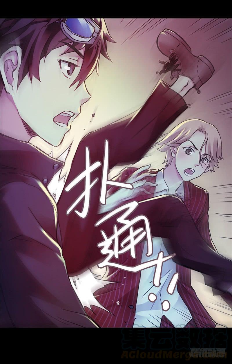Mercury Express Ch.33 p8