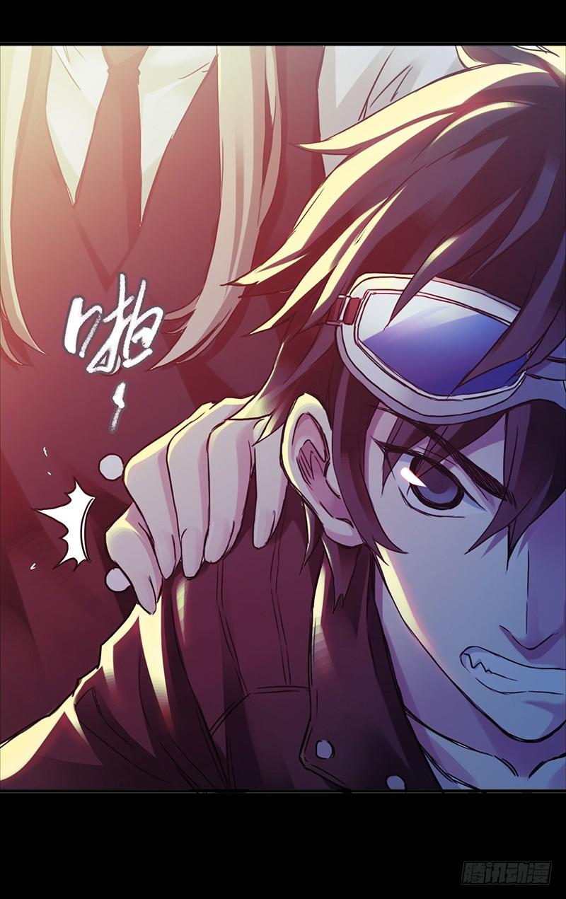Mercury Express Ch.33 p9