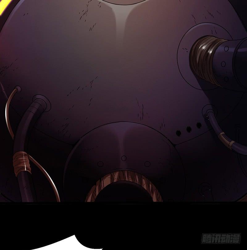Mercury Express Ch.34 p13
