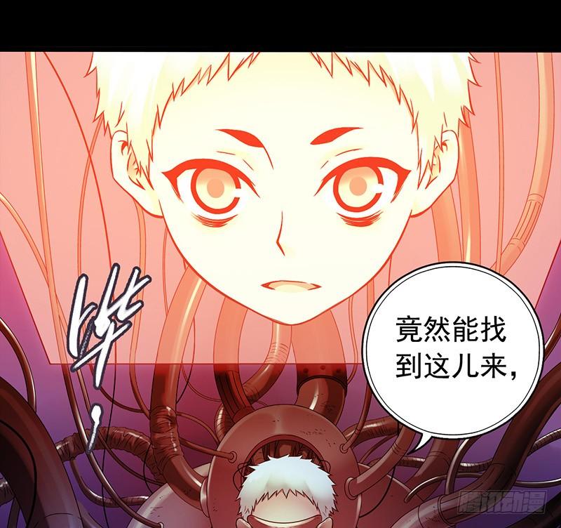Mercury Express Ch.34 p16