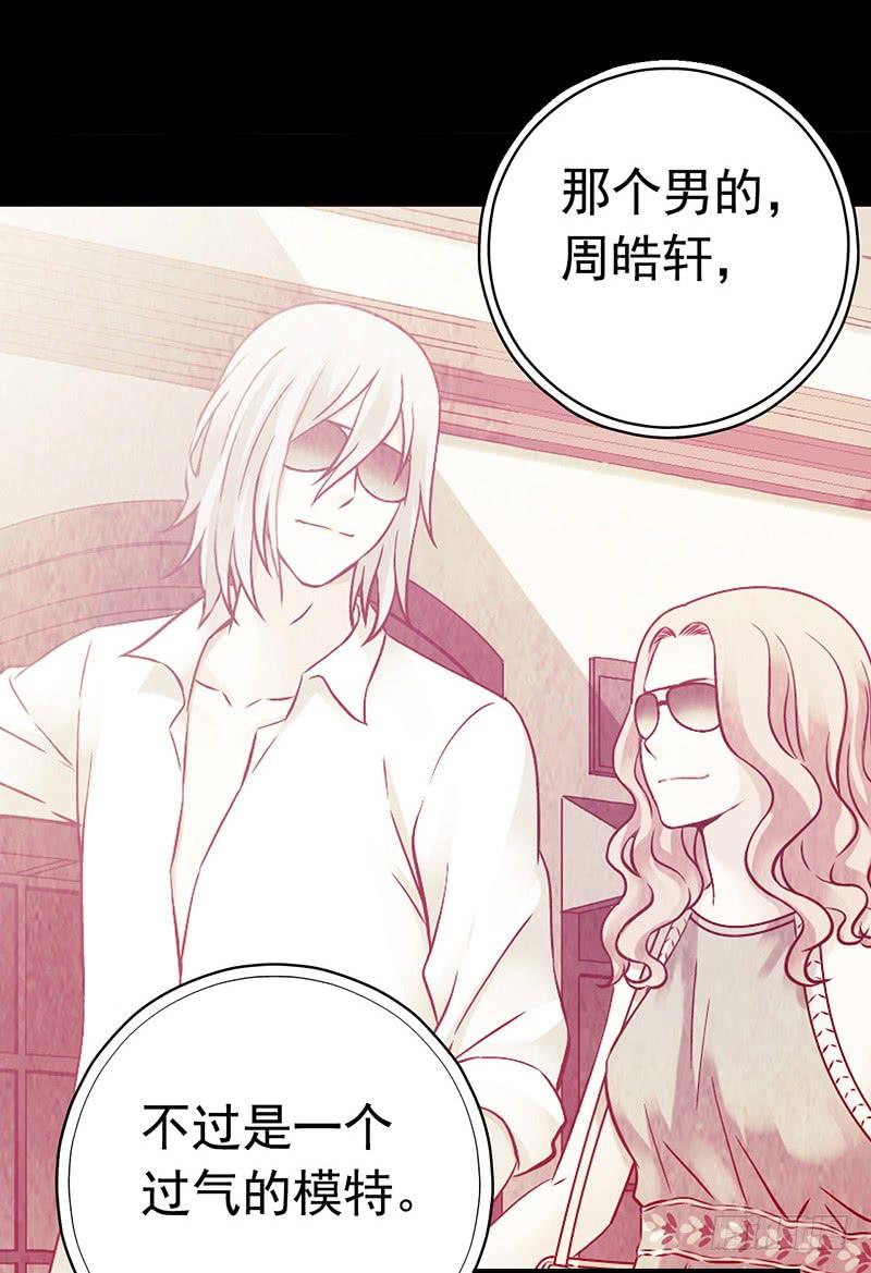 Mercury Express Ch.34 p37