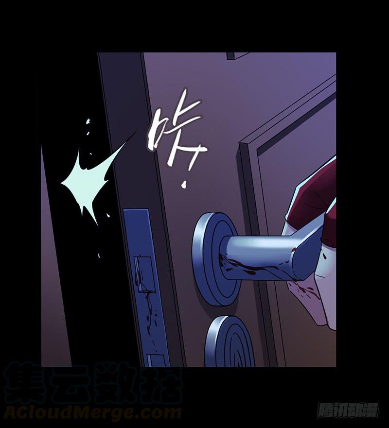 Mercury Express Ch.34 p8
