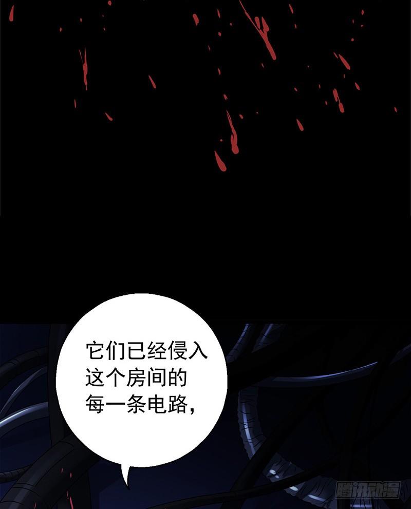 Mercury Express Ch.35 p23