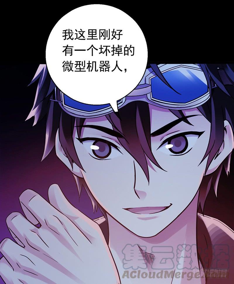 Mercury Express Ch.35 p36