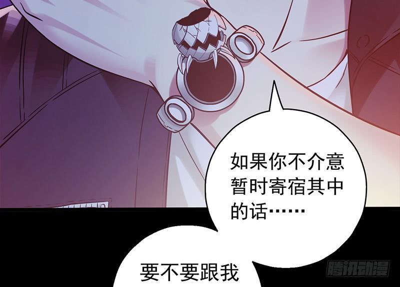 Mercury Express Ch.35 p37