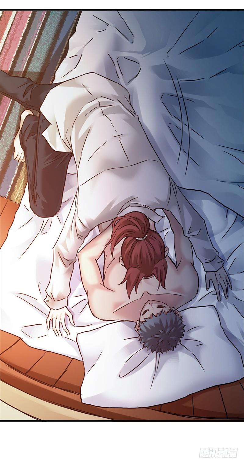 Mercury Express Ch.36 p10