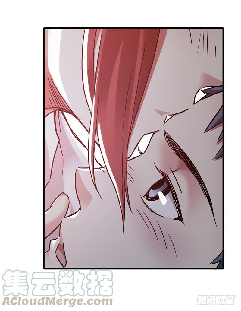 Mercury Express Ch.36 p17