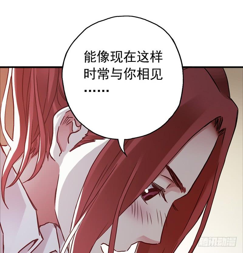 Mercury Express Ch.36 p18