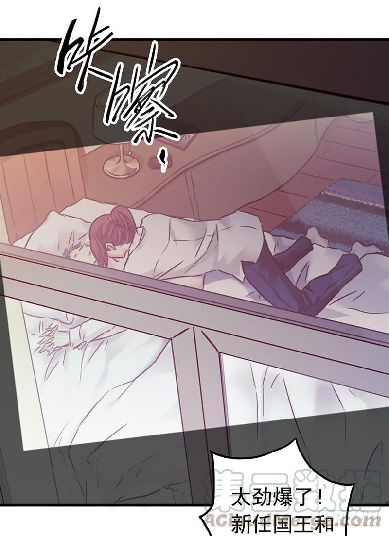 Mercury Express Ch.36 p21