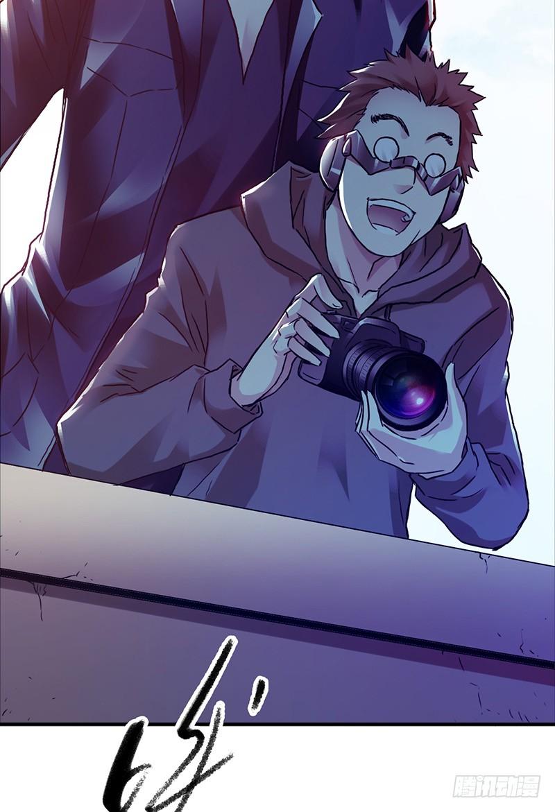 Mercury Express Ch.36 p24