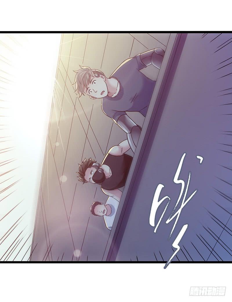 Mercury Express Ch.37 p11