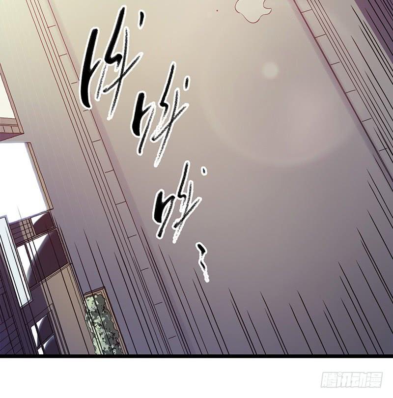 Mercury Express Ch.37 p13