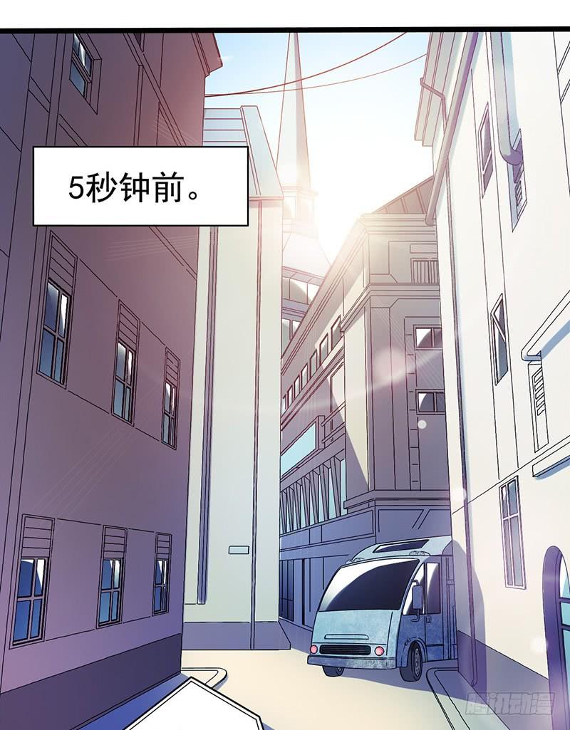 Mercury Express Ch.37 p16