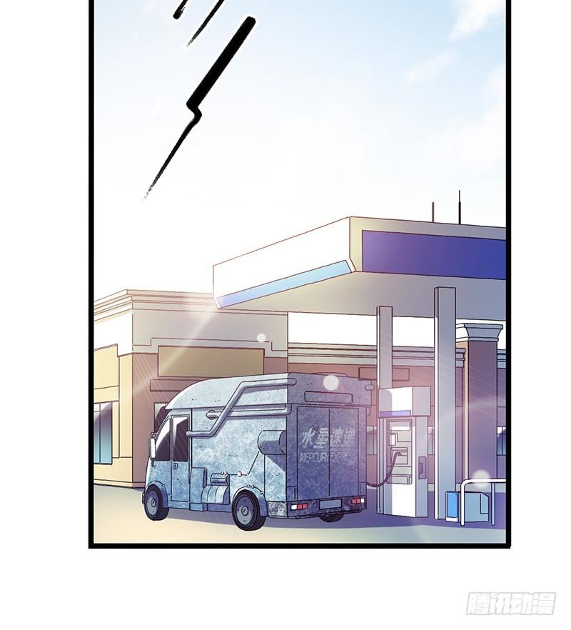 Mercury Express Ch.37 p24