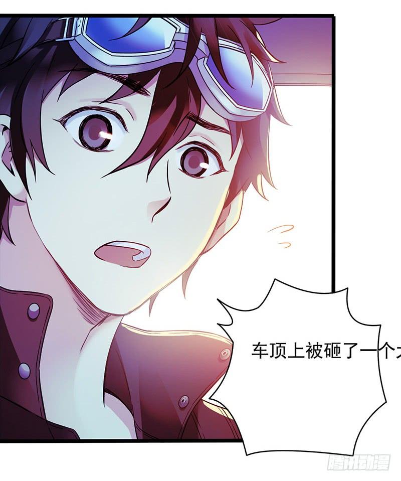 Mercury Express Ch.37 p25