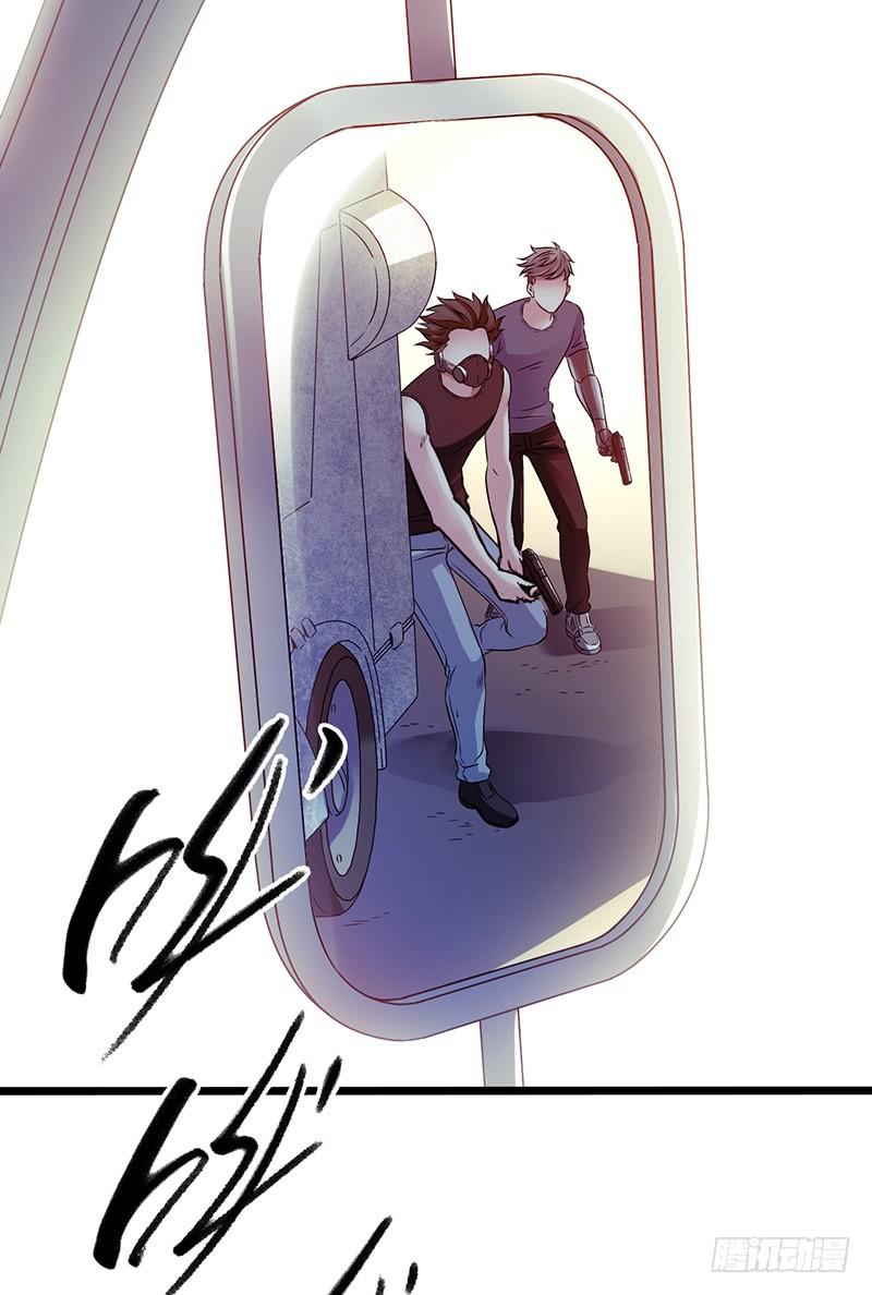 Mercury Express Ch.37 p30