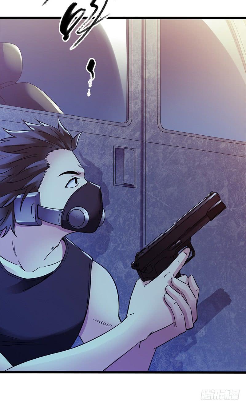 Mercury Express Ch.37 p31