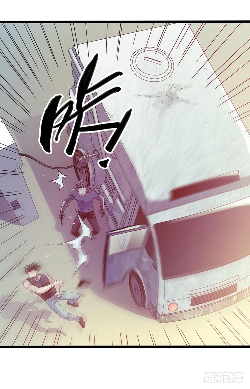 Mercury Express Ch.37 p32