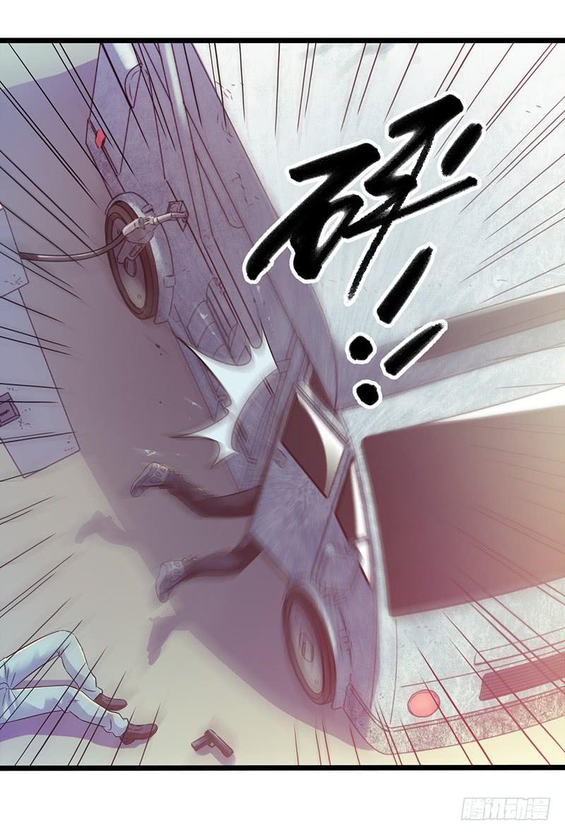 Mercury Express Ch.37 p35